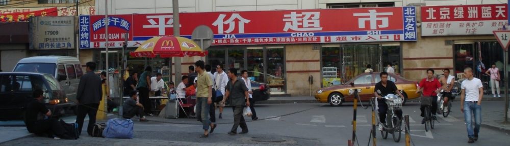mingbumingbai